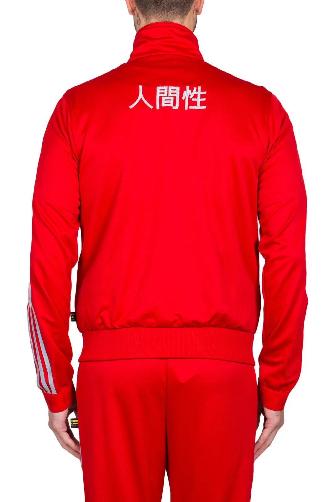 Pharrell Williams Hu Race Track Jacket