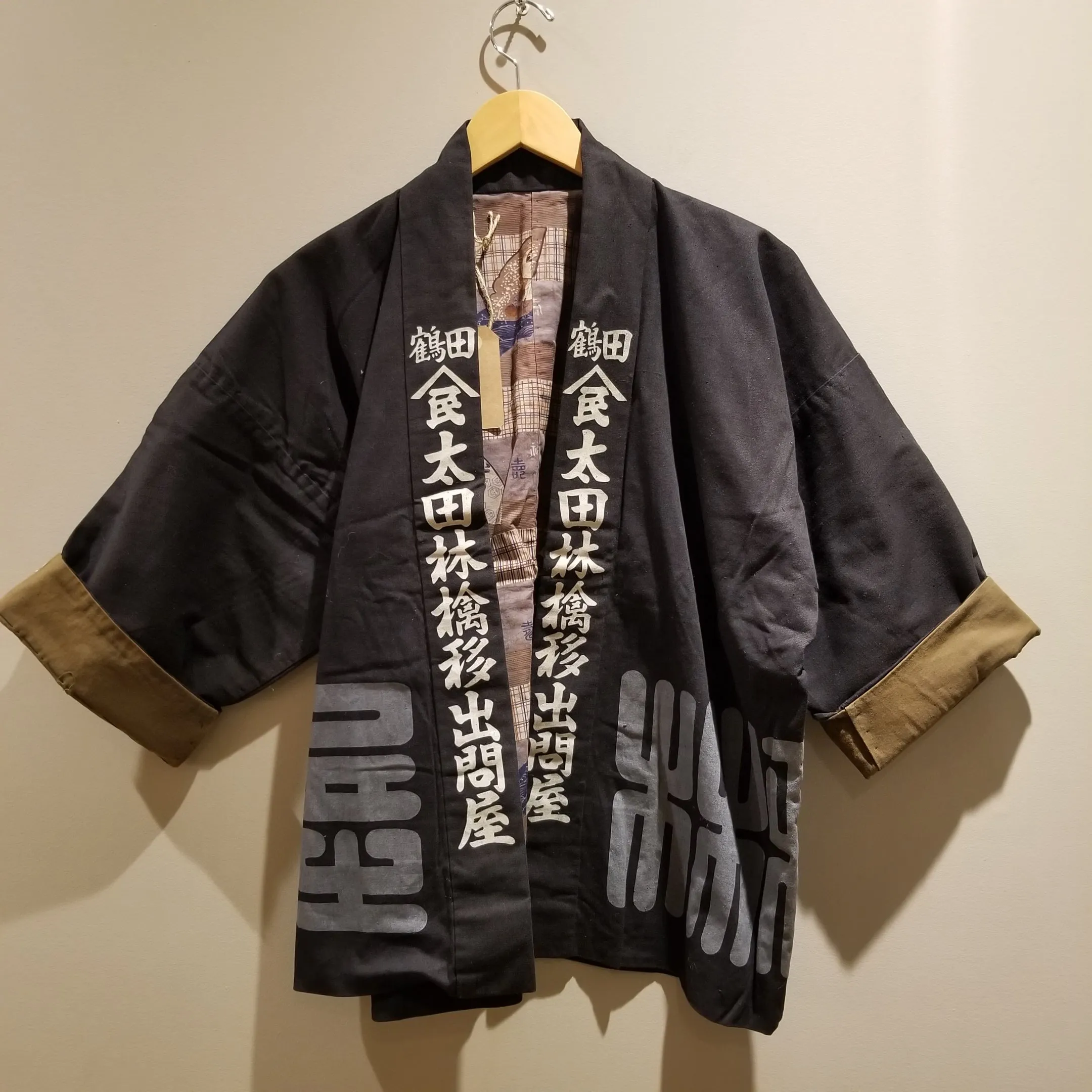 Vintage Japanese Reversible Hanten Jacket