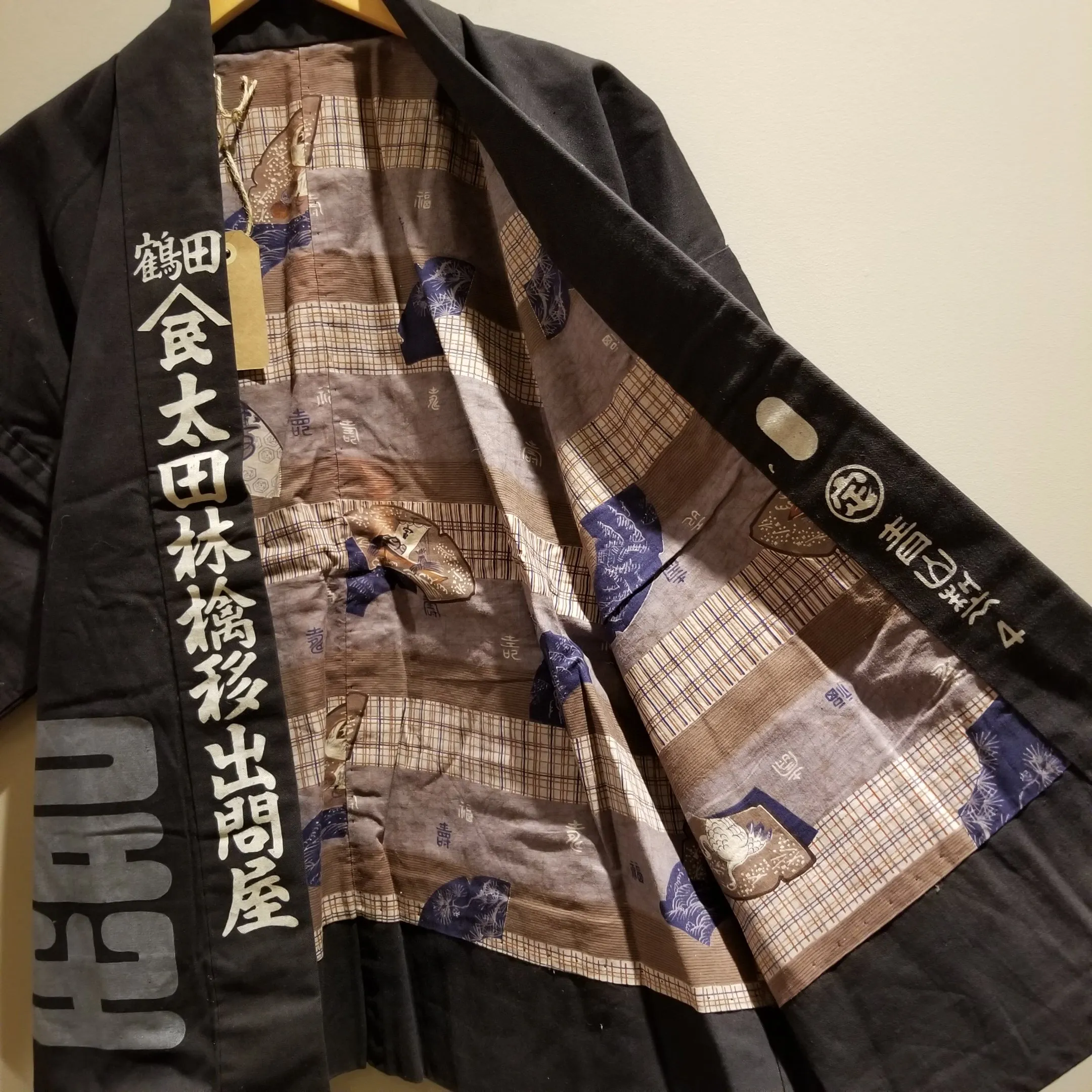 Vintage Japanese Reversible Hanten Jacket