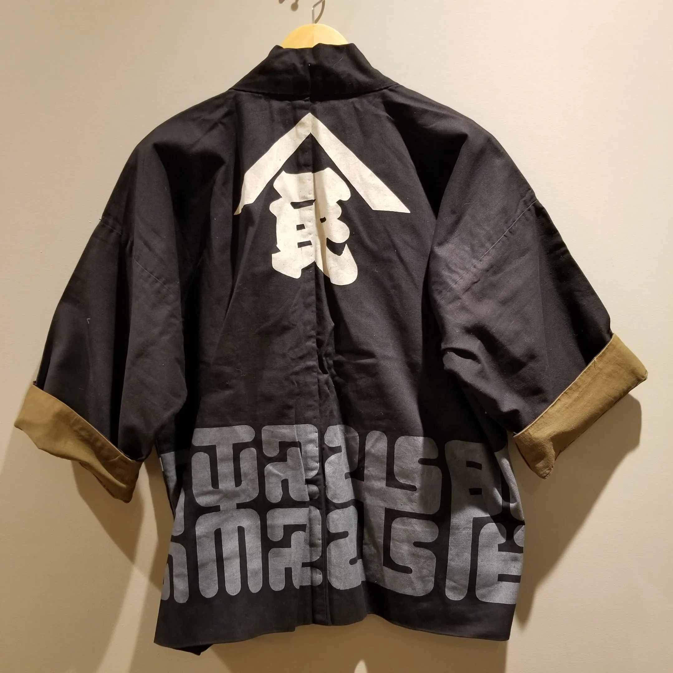 Vintage Japanese Reversible Hanten Jacket